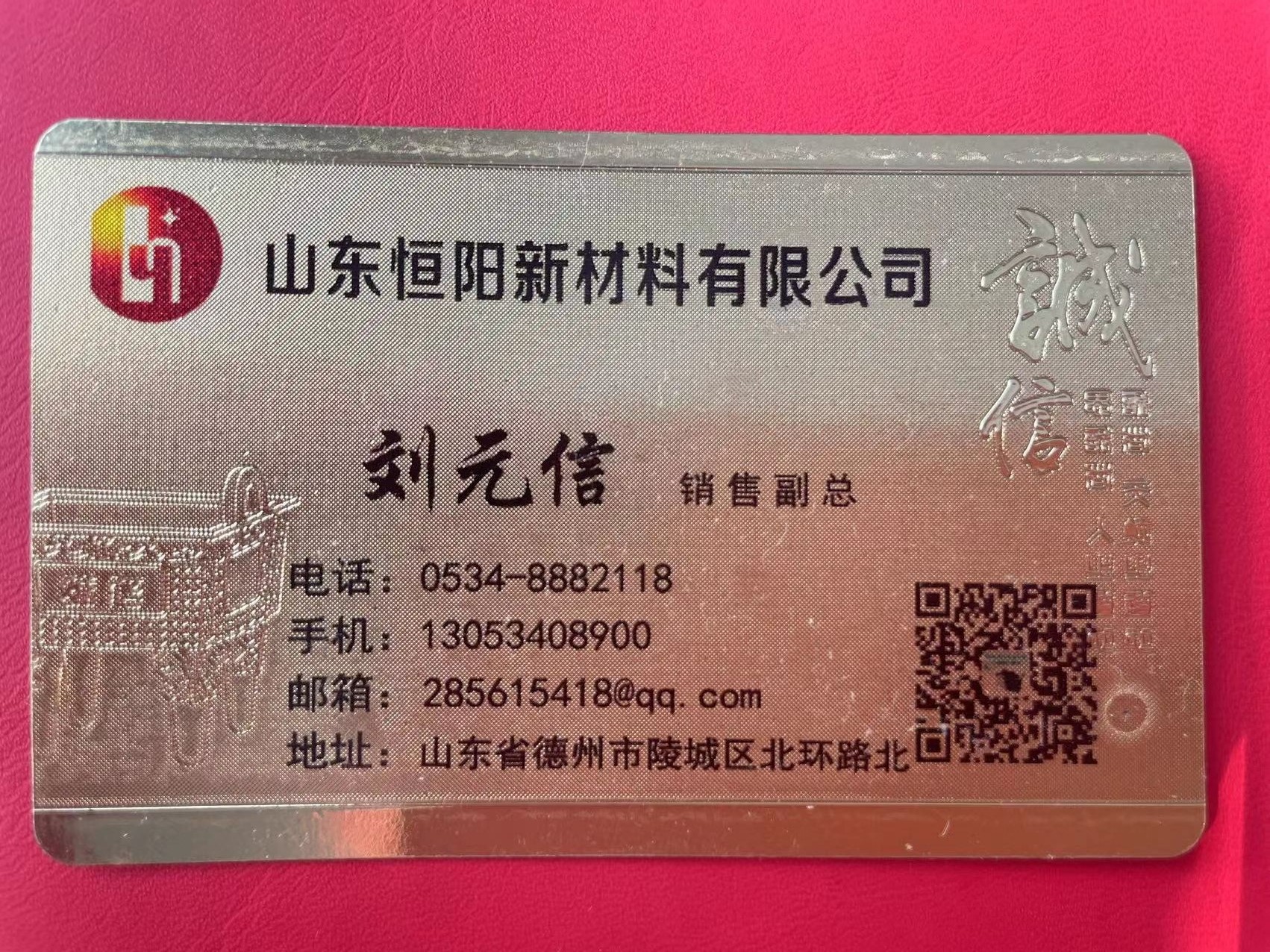 1654760124156872.jpg 1654760124156872.jpg